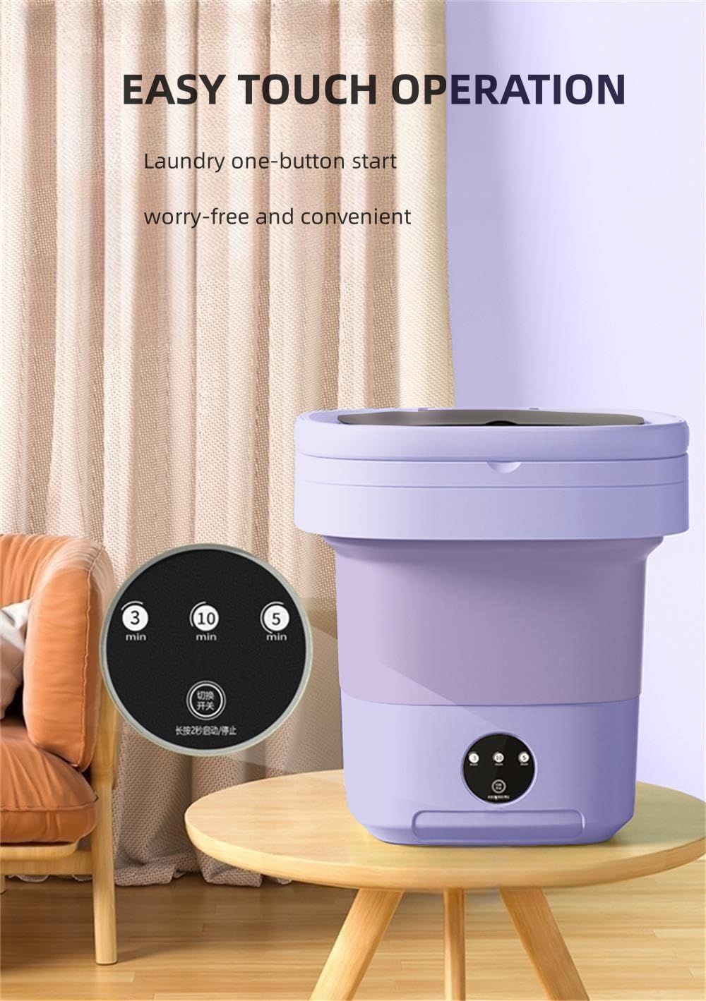 11L Folding Portable Mini Washing Machine with Drain Basket | غسالة صغيرة قابلة للطي 11 لتر مع سلة تصريف